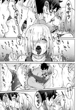 Page 15 of Mash to Ecchi Shimashu 2