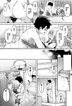 Page 18 of Mash to Ecchi Shimashu 2