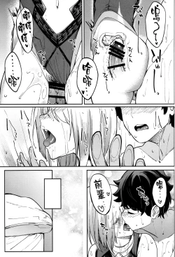 Page 31 of Mash to Ecchi Shimashu 2