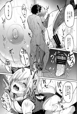 Page 26 of Mash to Ecchi Shimashu 2