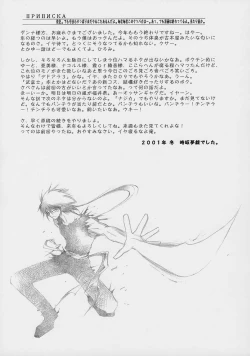 Page 30 of Futanari Sisters