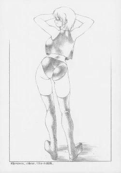 Page 4 of Futanari Sisters