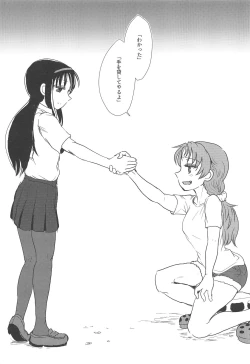 Page 44 of Chiiki Neko no Sakura-san 2