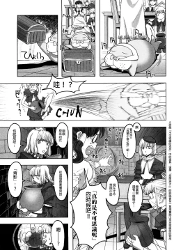 Page 157 of Load of Trash Kanzenban Ch. 1-17