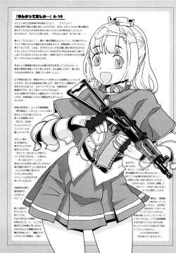 Page 191 of Load of Trash Kanzenban Ch. 1-17