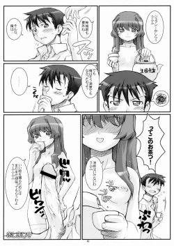 Page 41 of Blue Topaz