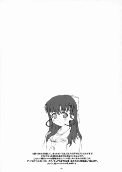 Page 43 of Blue Topaz