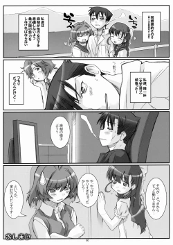 Page 59 of Blue Topaz