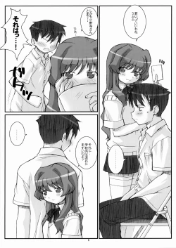 Page 5 of Blue Topaz