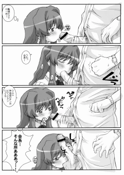 Page 8 of Blue Topaz