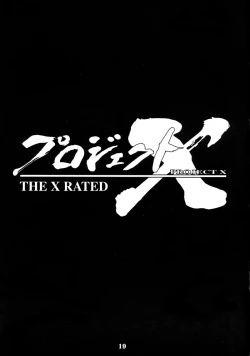 Page 18 of Project X