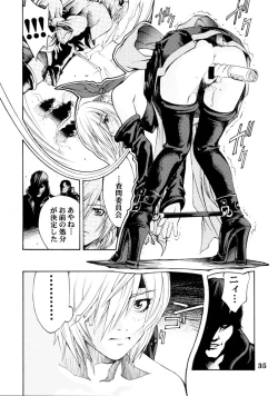 Page 34 of Project X