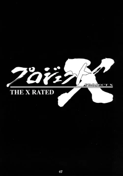 Page 46 of Project X