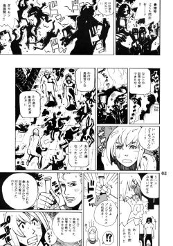 Page 64 of Project X