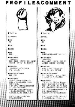 Page 73 of Project X