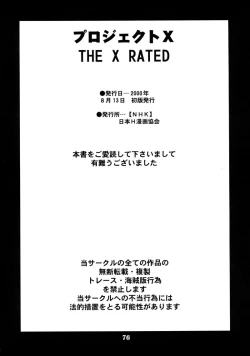 Page 75 of Project X