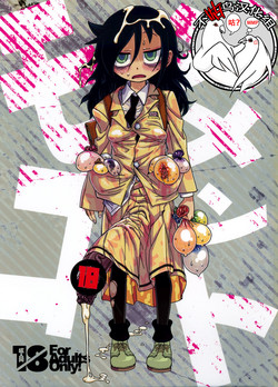 Download MementoMoko