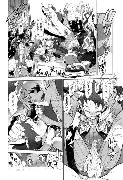 Page 19 of Nyanko Rex-kun to Nyannyan Shiyo!