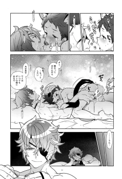 Page 28 of Nyanko Rex-kun to Nyannyan Shiyo!