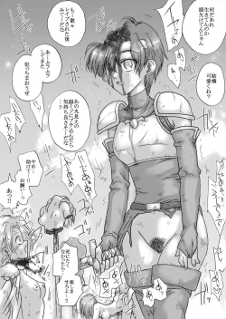 Page 5 of Hanachiru Sanshimai