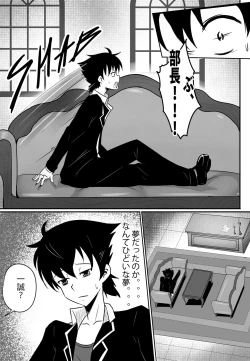 Page 12 of B-Trayal 13