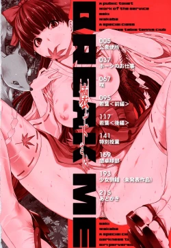 Page 7 of Kowashite Kudasai - Break Me