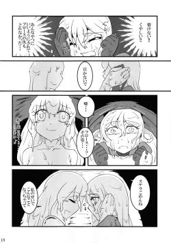 Page 17 of Kokku Kaiex