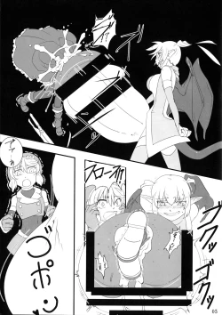 Page 4 of Kokku Kaiex