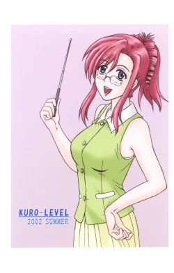 Page 31 of Kore ga Bokura no Saiyuusen Jikou