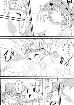 Page 8 of Oneesan-tachi × Futa Loli