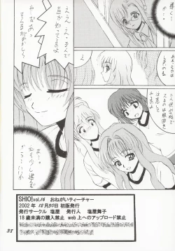 Page 37 of SHIO! Vol. 16