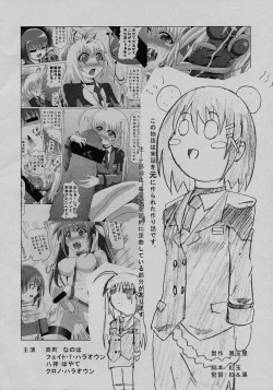 Page 2 of O*nchi* Bare Kai -Rokka Setsuritsu eno Kiseki to Sonogo