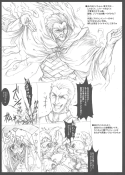 Page 11 of Tears to Tiara Rough & Rakugaki Tsumeawase Hon