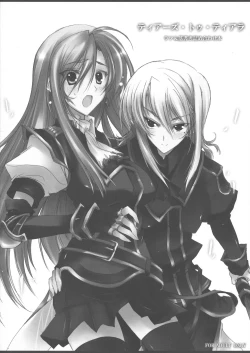 Page 1 of Tears to Tiara Rough & Rakugaki Tsumeawase Hon