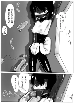 Page 23 of TS Shite Musou Shiyou to Omottara Choukyou Sarete Moto ni Modorenaku Natta Hanashi