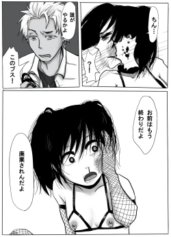 Page 30 of TS Shite Musou Shiyou to Omottara Choukyou Sarete Moto ni Modorenaku Natta Hanashi