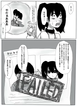 Page 31 of TS Shite Musou Shiyou to Omottara Choukyou Sarete Moto ni Modorenaku Natta Hanashi