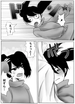 Page 8 of TS Shite Musou Shiyou to Omottara Choukyou Sarete Moto ni Modorenaku Natta Hanashi