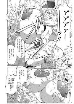 Page 12 of FALLEN ANGEL