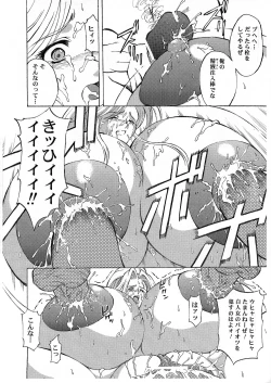 Page 16 of FALLEN ANGEL