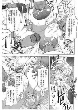 Page 17 of FALLEN ANGEL