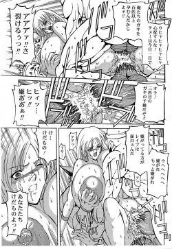 Page 12 of GOLDEN SEX