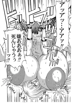 Page 17 of GOLDEN SEX