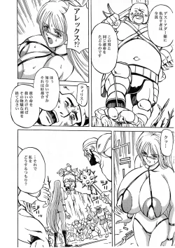 Page 5 of GOLDEN SEX