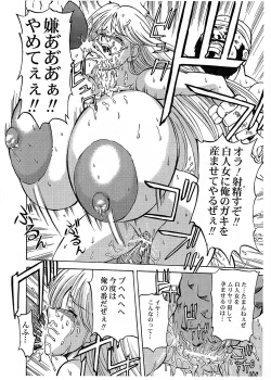 Page 9 of GOLDEN SEX