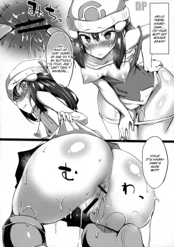 Page 5 of Heroine Refle