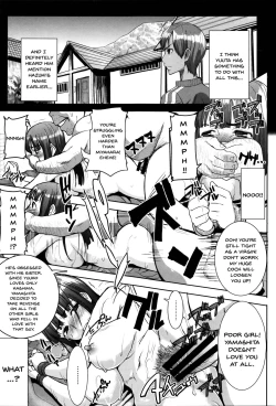 Page 166 of "Kare ni... Dakaremashita. Ato, Ne..."| He...Embraced Me.After That...