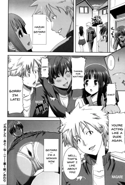 Page 28 of "Kare ni... Dakaremashita. Ato, Ne..."| He...Embraced Me.After That...