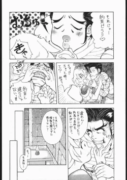 Page 13 of Pretty Hell Machine