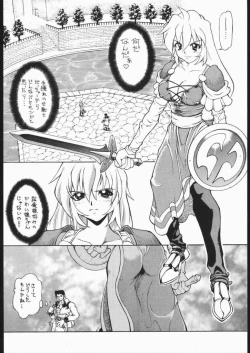 Page 3 of Pretty Hell Machine